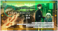 オリエント・オリエンス4巻