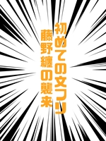 無料配布