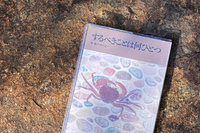 するべきことは何ひとつ