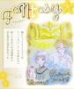 ファンタジー