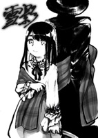 雪影