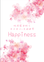 Happiness