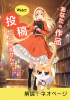 ネオページ小冊子&チラシ