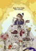 ペンクラブ2025年度秋部誌