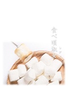 食べ頃淑女