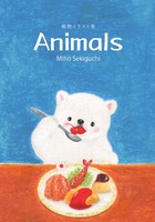Animals 1