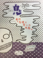 息 -Psyche- vol.1