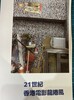 21世紀香港電影龍捲風