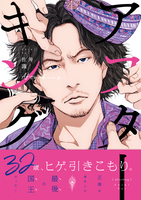 アフターキング