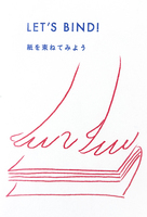 LET`S BIND!  紙を束ねてみよう