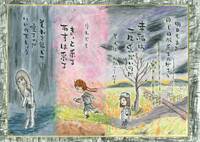 幸福は一生来ないのだ