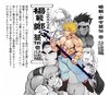 卓上遊戯再演演義 楊範・鄭令蔓伝