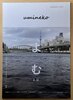 小雑誌umineko vol.3