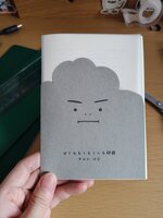 ぼくももくもくくも研修