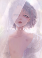 Innocence