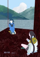 第一句集『姉の胚』