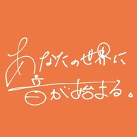 ステッカー/音