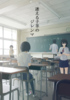 迷える子羊のジレンマ