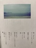 ワスレタクニデマッテマス