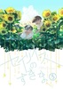 セイリオスのすきま3