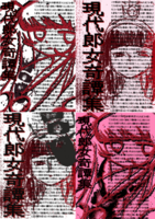 フリーペーパー