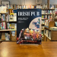 IRISH PUB
