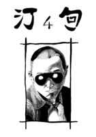 汀句4