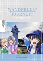 Wandurst Journey!! vol.1