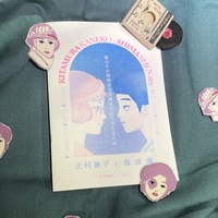 フェミニストブローチ