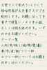 レタースケブ