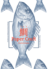 鯛 TAI PAPER CRAFT