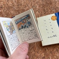 ふゆやすみなにした?