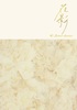 花影 03 flower shower