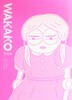 WAKAKO