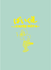 ばいく道