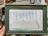 額文学 寺山修司