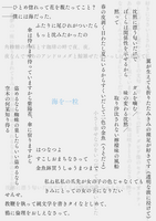 海を一粒