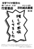 推しが不倫してました