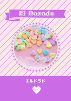 エルドラド