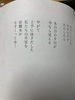 わすれたくにでまってます