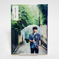最近覚えた言葉