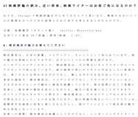 AI映画評論 近い将来、映画ライターはお役ご免になるのか?
