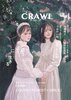 CRAWL