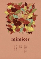 mimicer vol.1