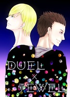 DUEL×JEWEL