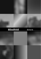 Blindfold