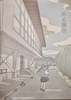 ある景色