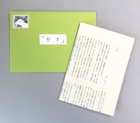 やぎ
