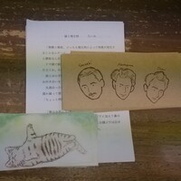 文豪栞、猫栞、掌編ペーパー(無料配布)