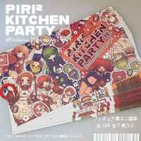PIRI2 KITCHEN PARTY